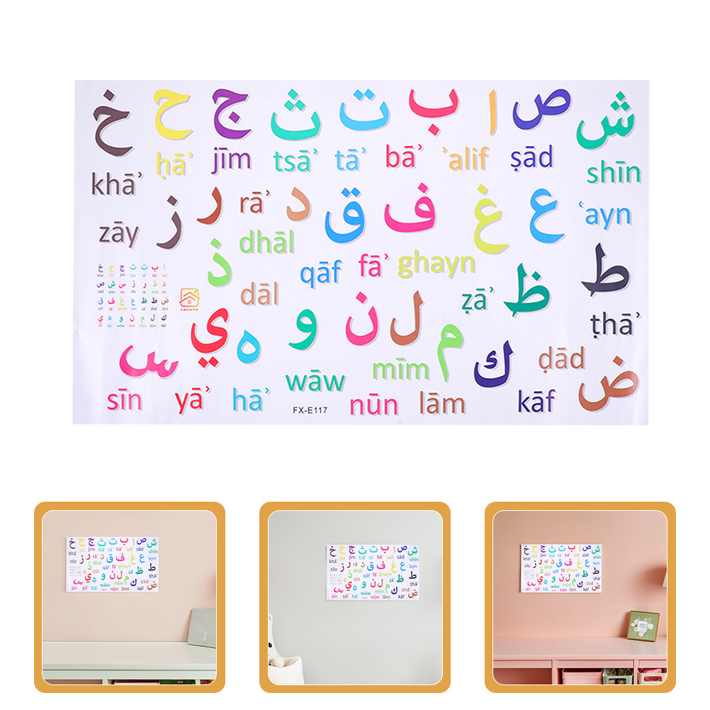 Wall Decal Nursery - 3 stuks multicolor Arabische alfabet muurstickers