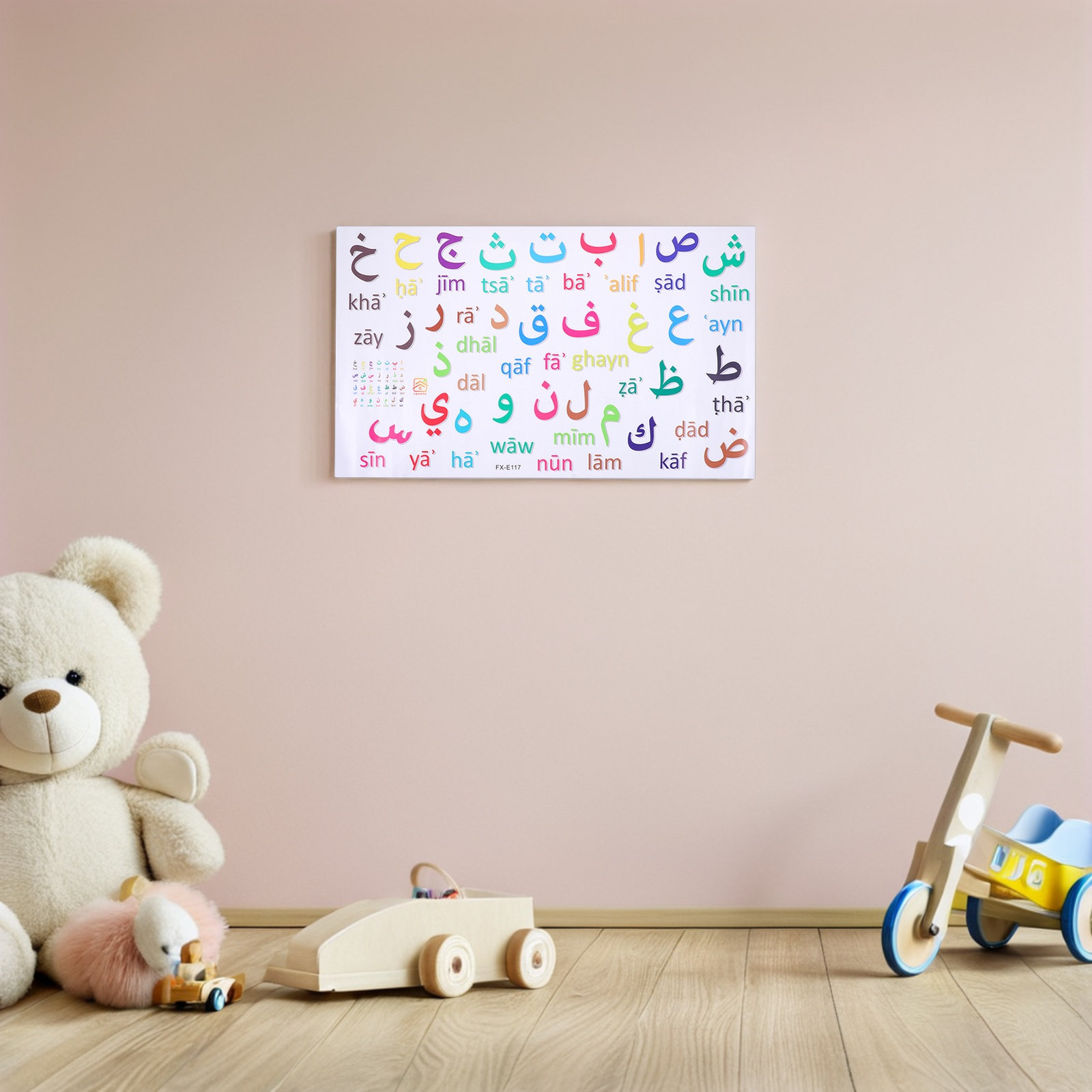 3 stuks multicolor Arabische a - Wall Decal Nursery recensie en prijs